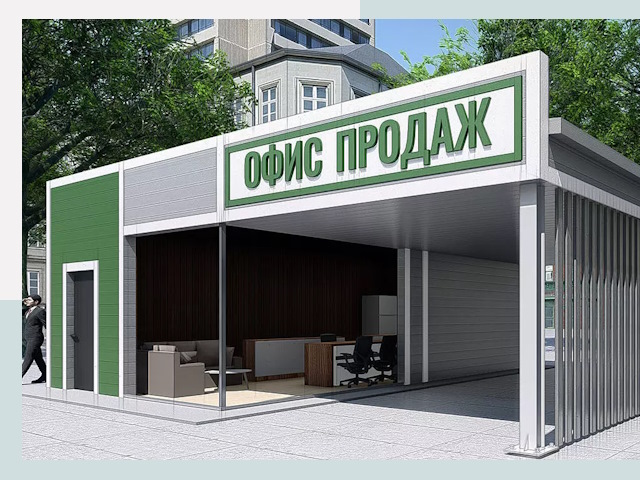 Строительство офисных здания в Балахне